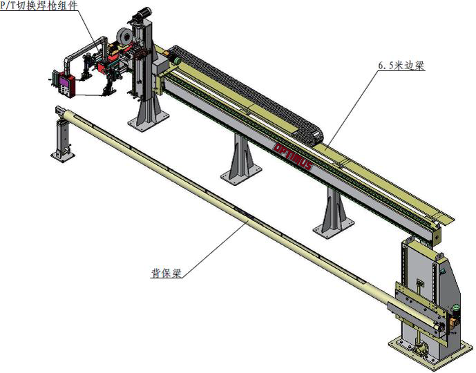 Beam-Type Longitudinal Welding Workstation
